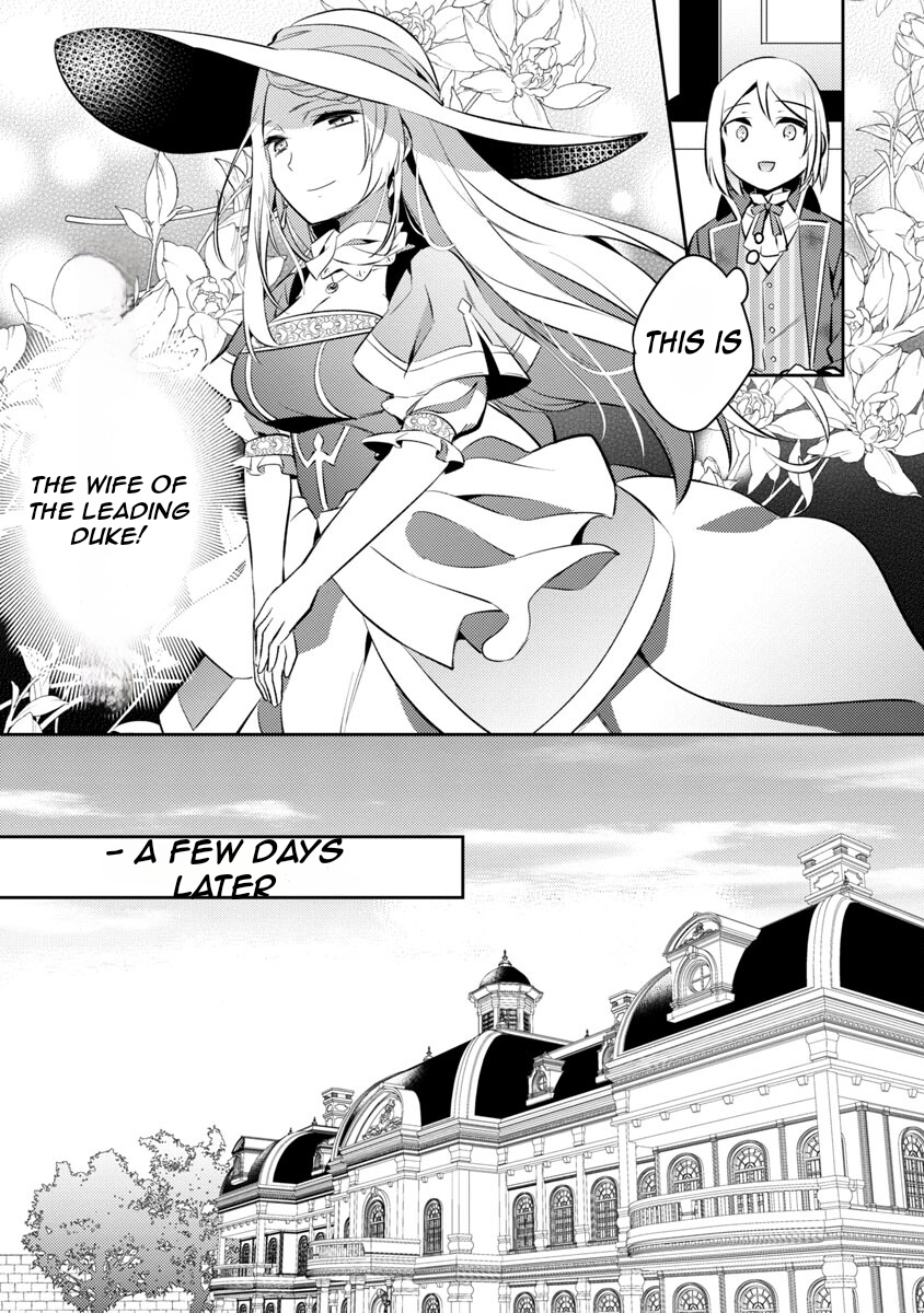 Akuyaku Reijou no Ani ni Tensei Shimashita Vol. 1 Ch. 2 第20页