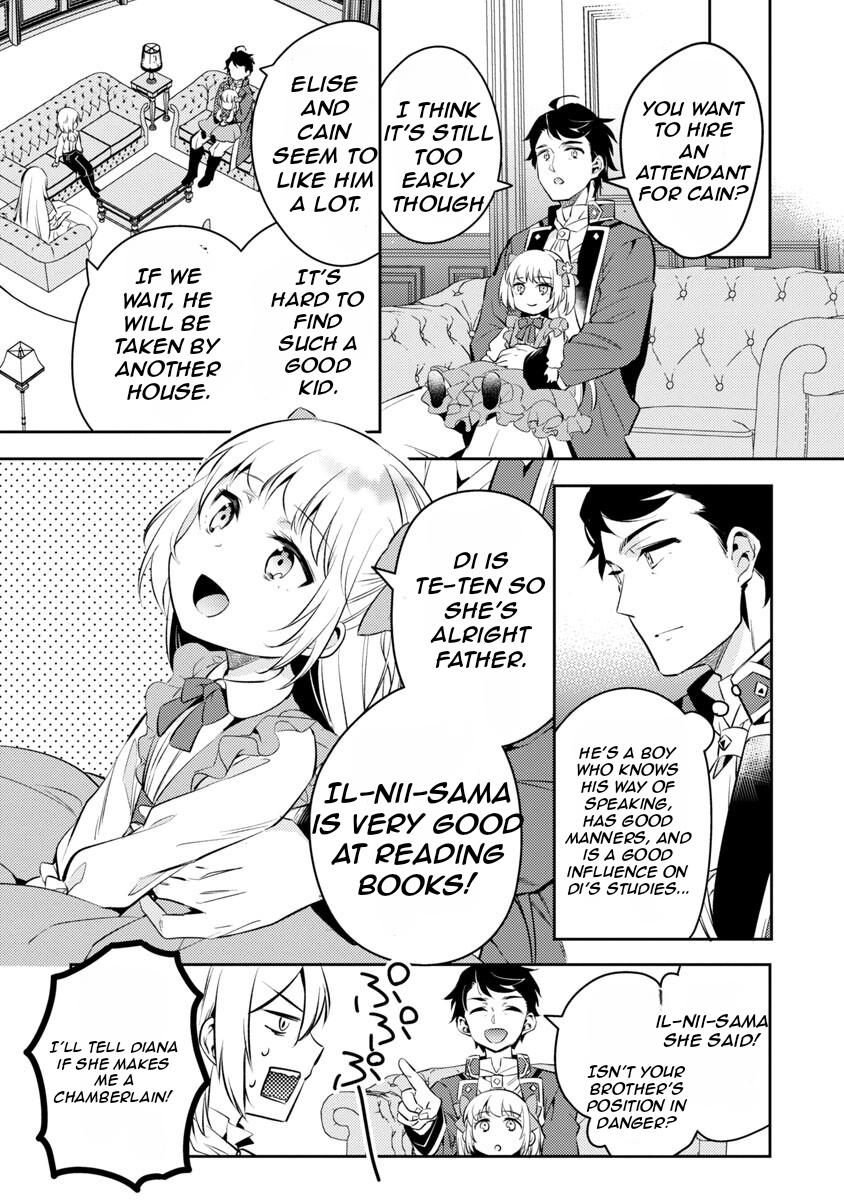 Akuyaku Reijou no Ani ni Tensei Shimashita Vol. 1 Ch. 2 第22页