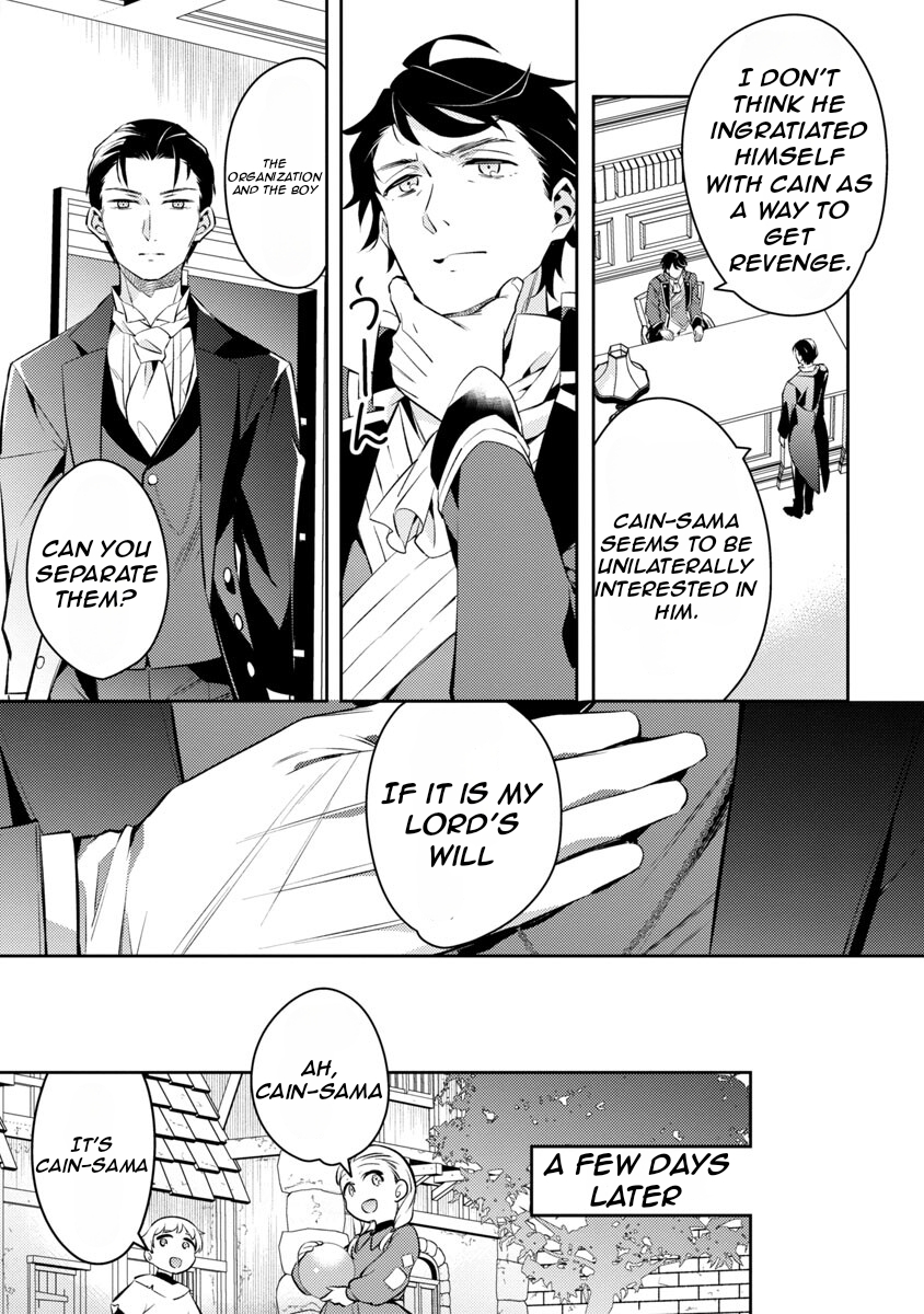 Akuyaku Reijou no Ani ni Tensei Shimashita Vol. 1 Ch. 2 第26页