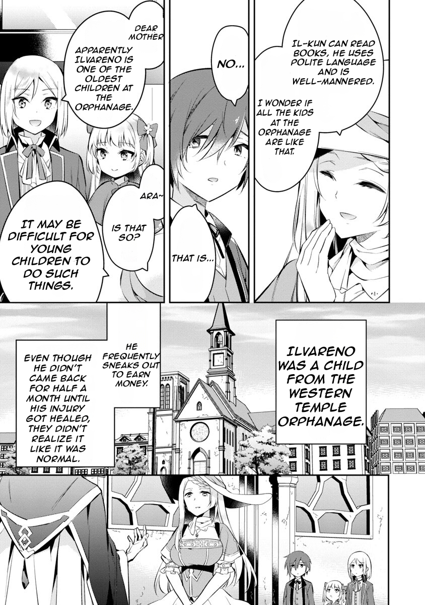 Akuyaku Reijou no Ani ni Tensei Shimashita Vol. 1 Ch. 2 第6页