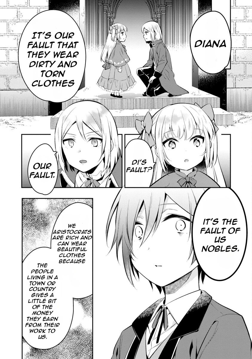 Akuyaku Reijou no Ani ni Tensei Shimashita Vol. 1 Ch. 2 第9页