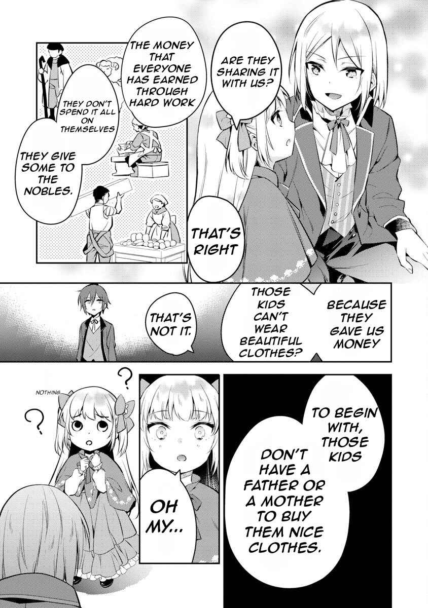 Akuyaku Reijou no Ani ni Tensei Shimashita Vol. 1 Ch. 2 第10页