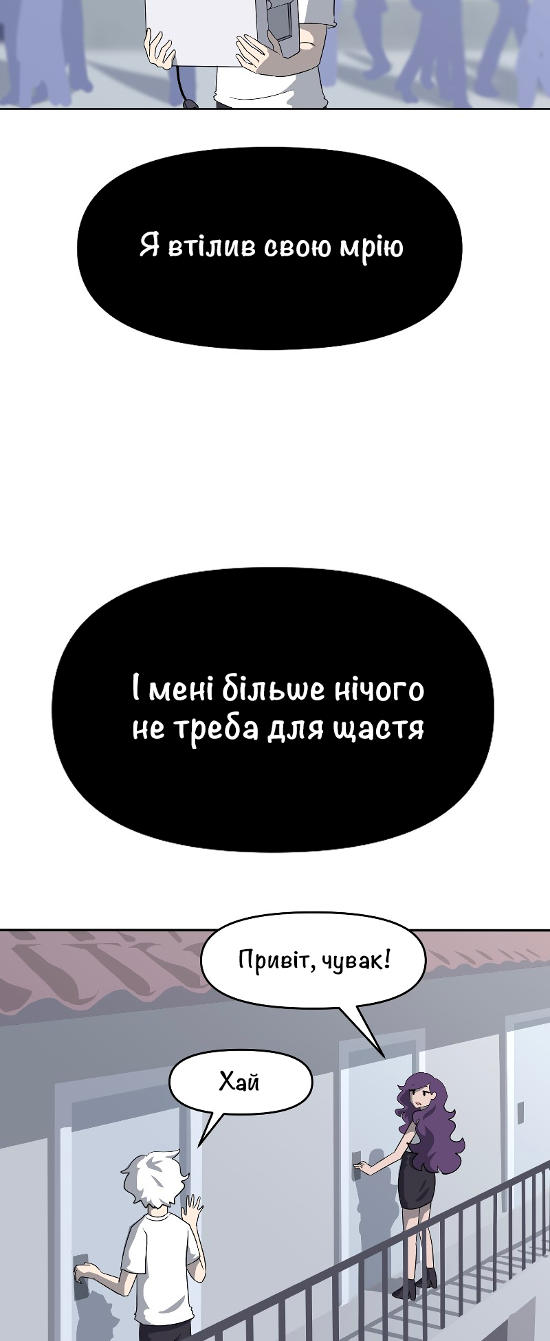 Toaster Dude Ch. 1 第13页