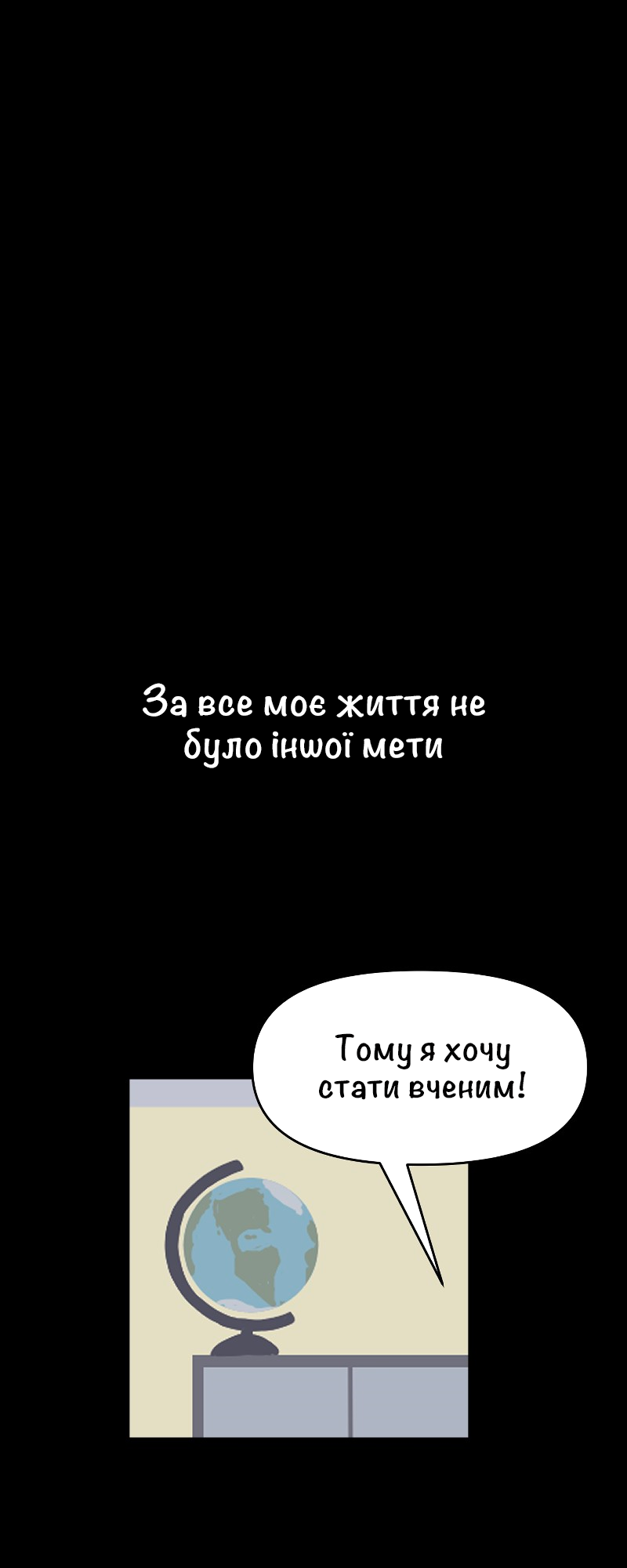 Toaster Dude Ch. 1 第8页