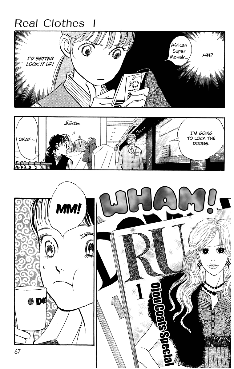 Real Clothes Vol. 1 Ch. 2 第14页