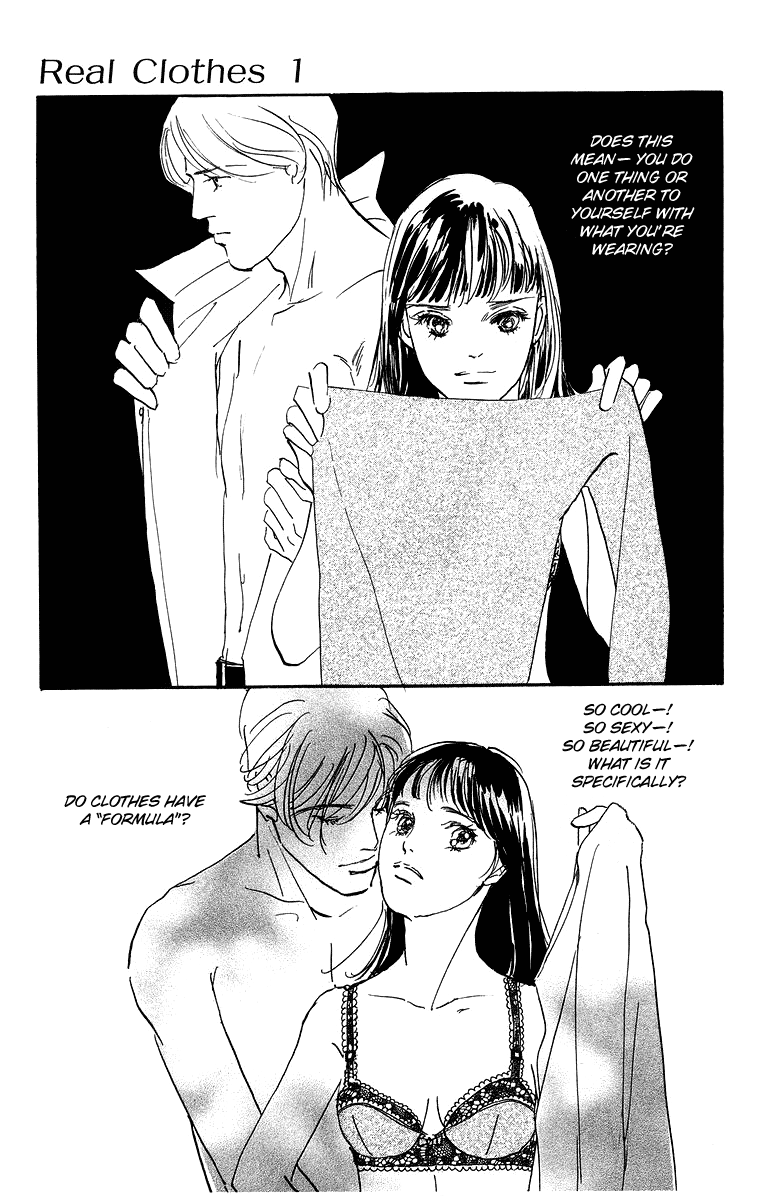 Real Clothes Vol. 1 Ch. 2 第20页