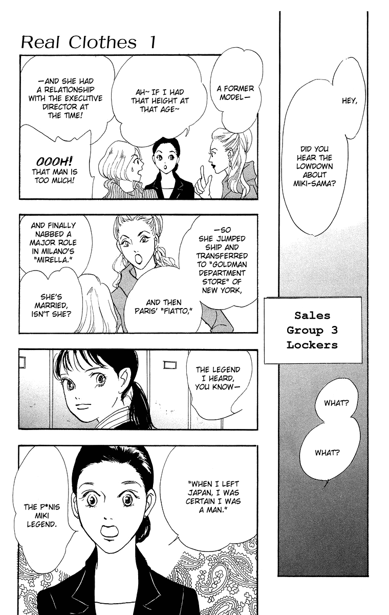Real Clothes Vol. 1 Ch. 2 第24页