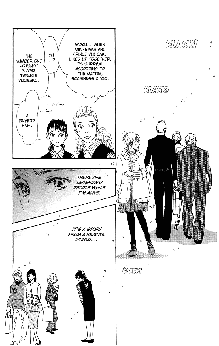 Real Clothes Vol. 1 Ch. 2 第31页