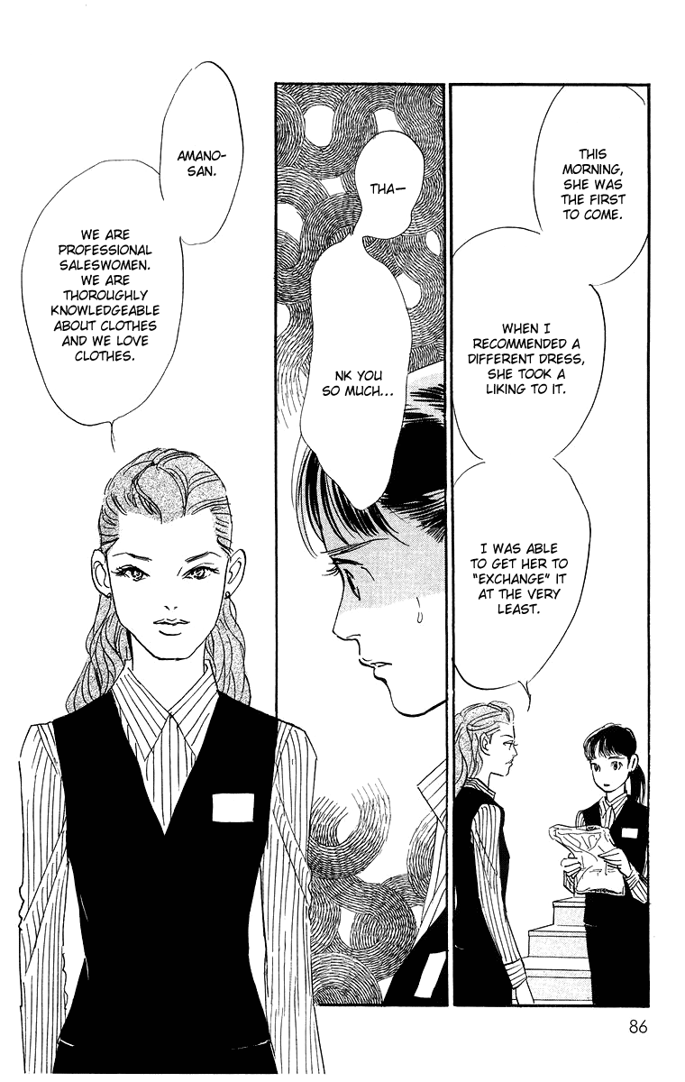 Real Clothes Vol. 1 Ch. 2 第33页