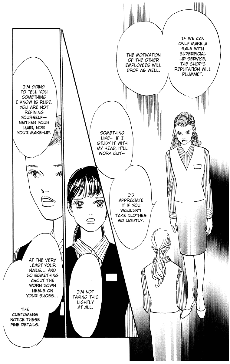 Real Clothes Vol. 1 Ch. 2 第34页