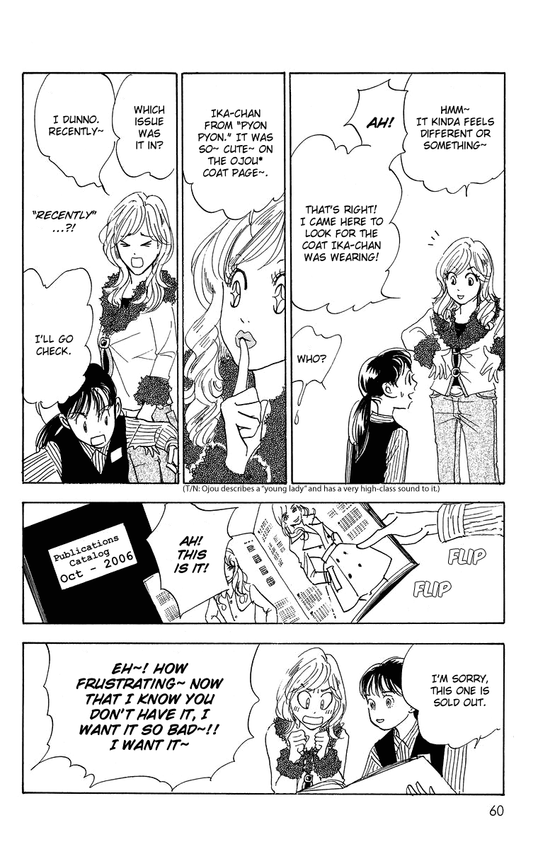 Real Clothes Vol. 1 Ch. 2 第7页
