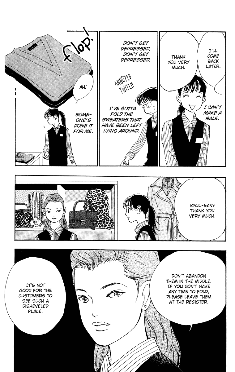 Real Clothes Vol. 1 Ch. 2 第10页