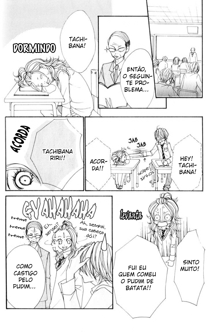 Suki Nante Ienai Vol. 1 Ch. 3 第23页