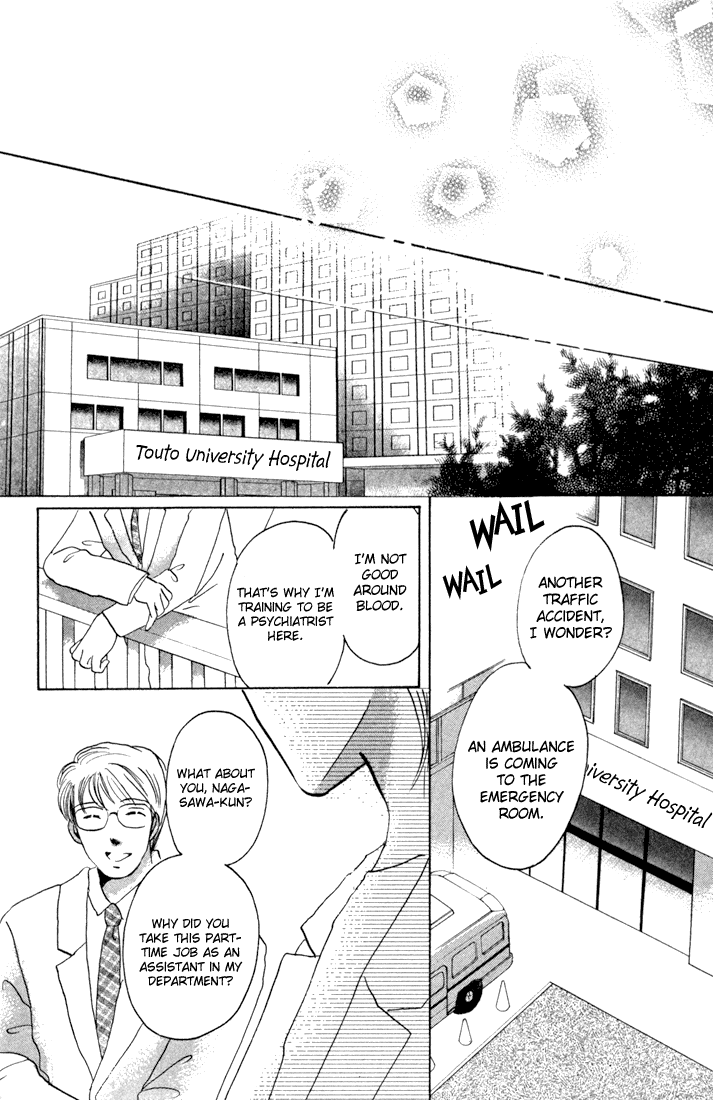 Tomorrow -Yasashisa ni Kawaru made- Oneshot 第11页