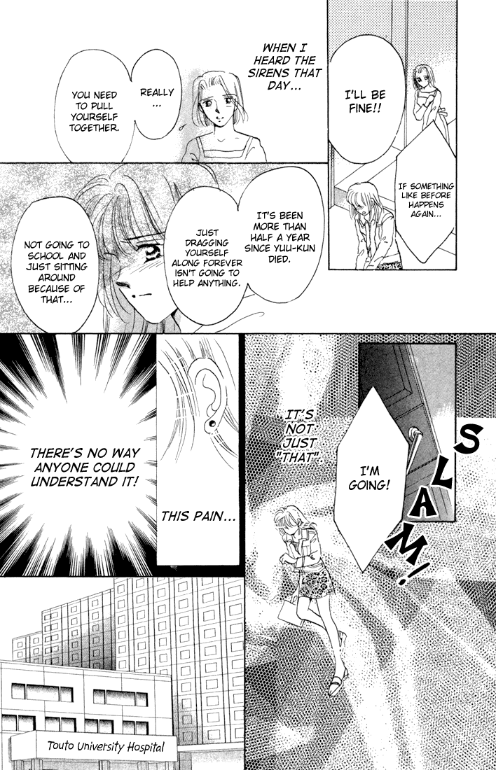 Tomorrow -Yasashisa ni Kawaru made- Oneshot 第19页
