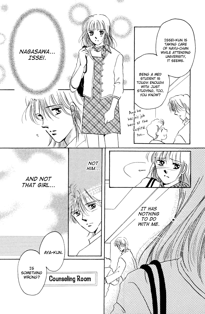 Tomorrow -Yasashisa ni Kawaru made- Oneshot 第27页