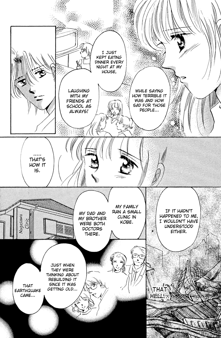 Tomorrow -Yasashisa ni Kawaru made- Oneshot 第39页