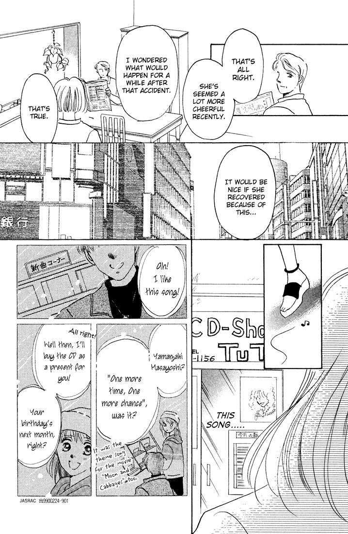 Tomorrow -Yasashisa ni Kawaru made- Oneshot 第45页