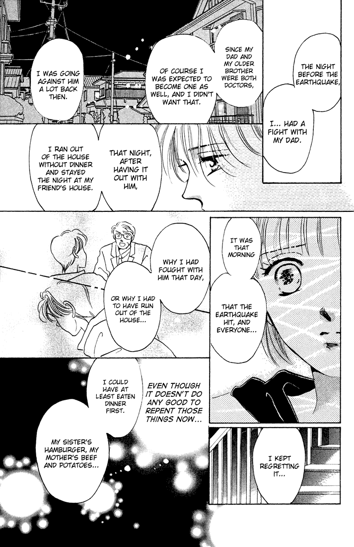 Tomorrow -Yasashisa ni Kawaru made- Oneshot 第50页