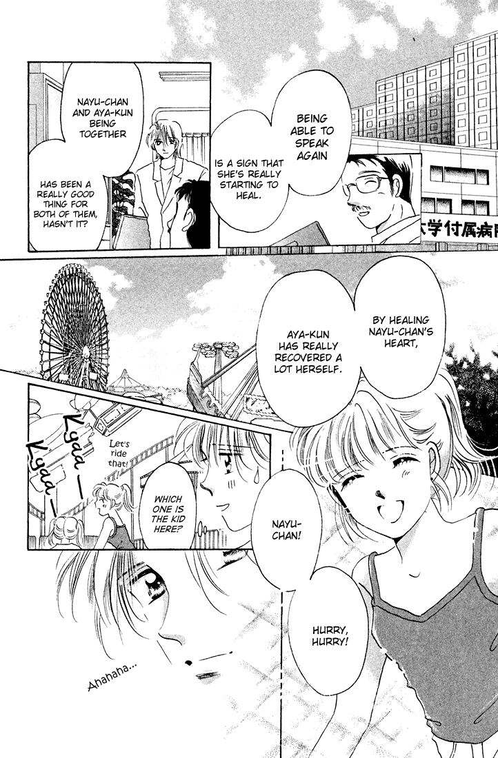 Tomorrow -Yasashisa ni Kawaru made- Oneshot 第57页