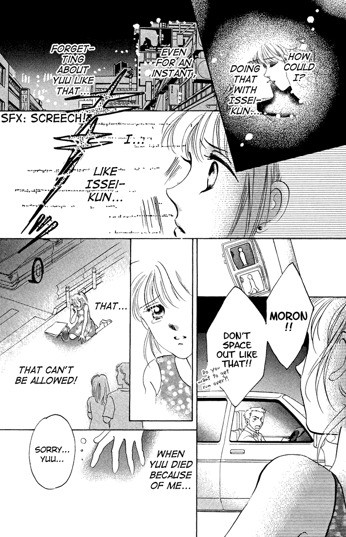 Tomorrow -Yasashisa ni Kawaru made- Oneshot 第67页