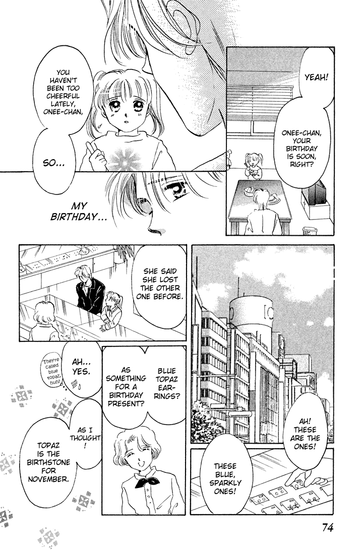 Tomorrow -Yasashisa ni Kawaru made- Oneshot 第77页