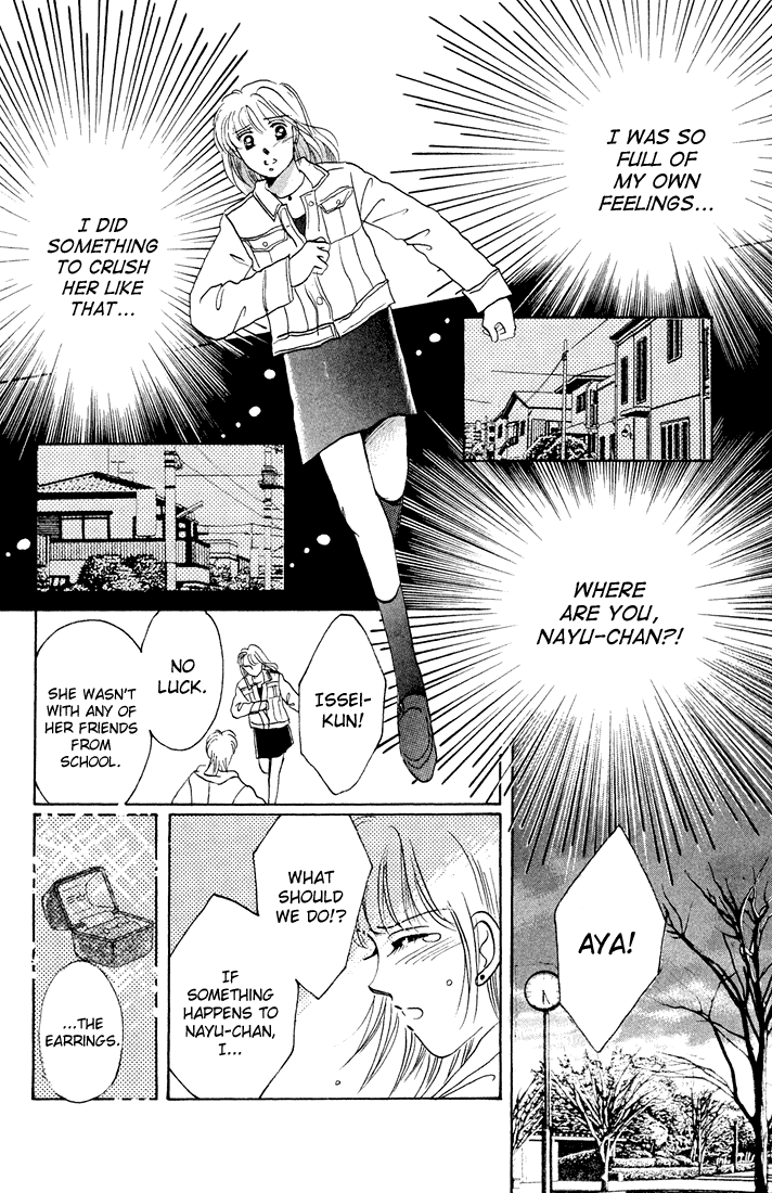 Tomorrow -Yasashisa ni Kawaru made- Oneshot 第83页