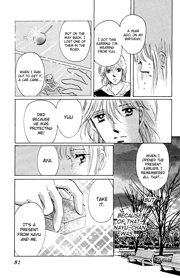 Tomorrow -Yasashisa ni Kawaru made- Oneshot 第84页