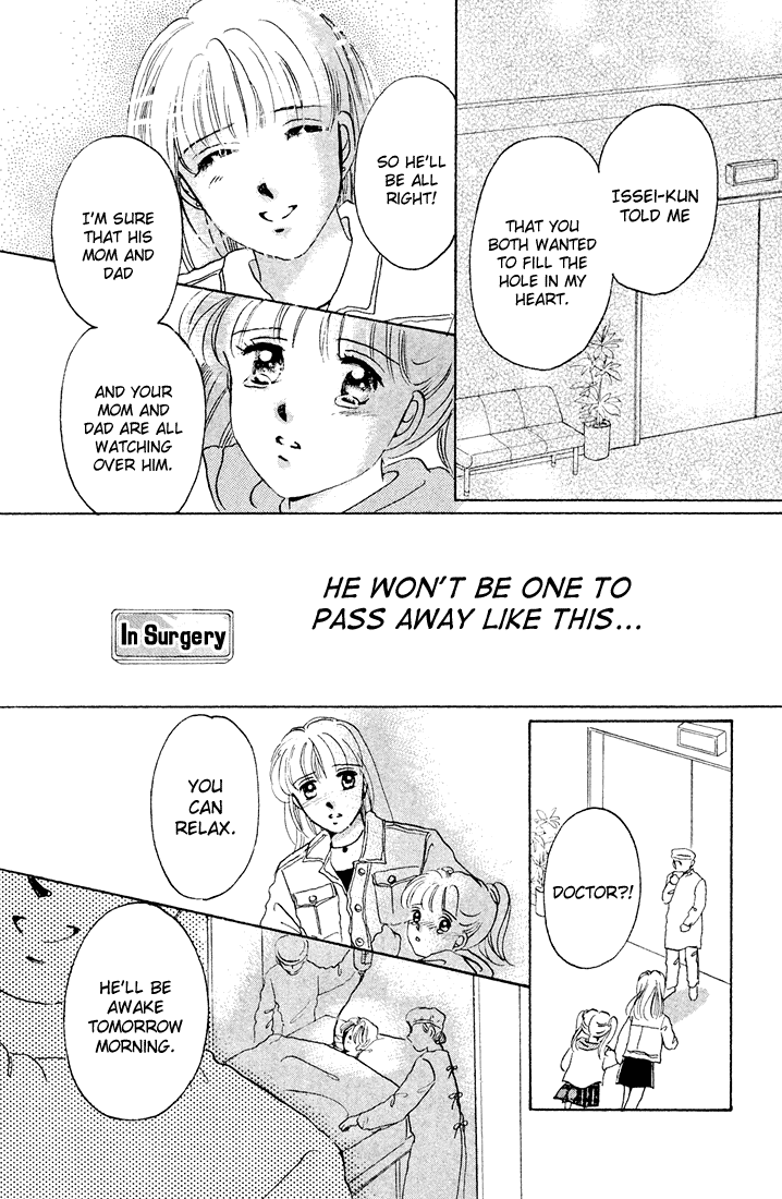 Tomorrow -Yasashisa ni Kawaru made- Oneshot 第94页