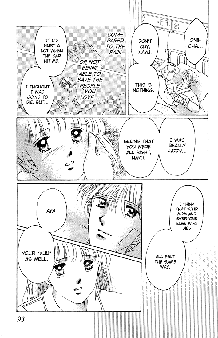 Tomorrow -Yasashisa ni Kawaru made- Oneshot 第96页