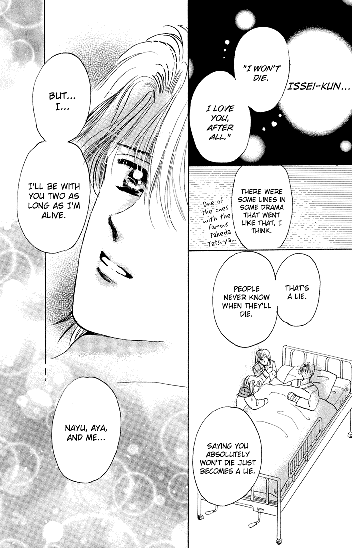 Tomorrow -Yasashisa ni Kawaru made- Oneshot 第97页