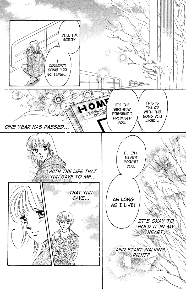 Tomorrow -Yasashisa ni Kawaru made- Oneshot 第99页