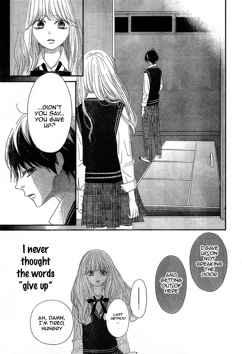 Territory M no Juunin Vol. 1 Ch. 4 第35页