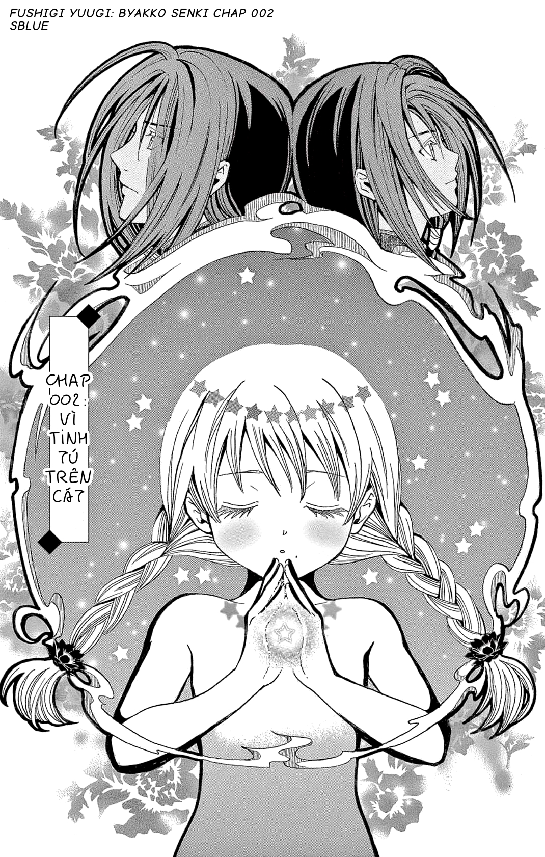 Fushigi Yuugi - Byakko Senki Vì tinh tú trên cát 第2页