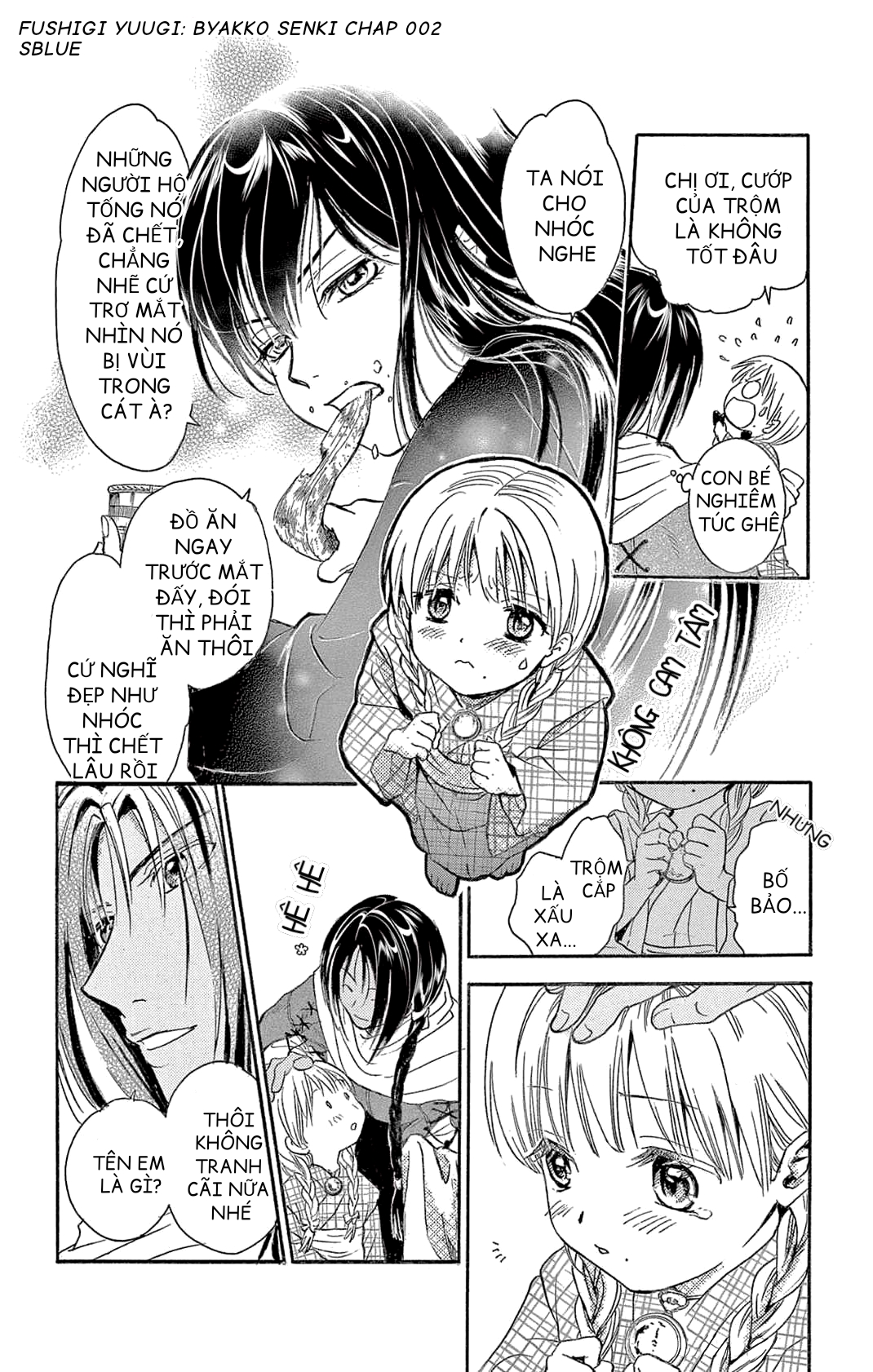 Fushigi Yuugi - Byakko Senki Vì tinh tú trên cát 第12页