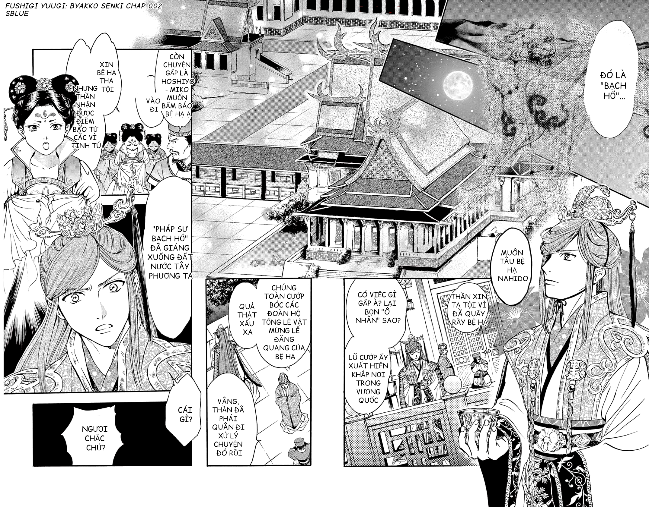Fushigi Yuugi - Byakko Senki Vì tinh tú trên cát 第14页