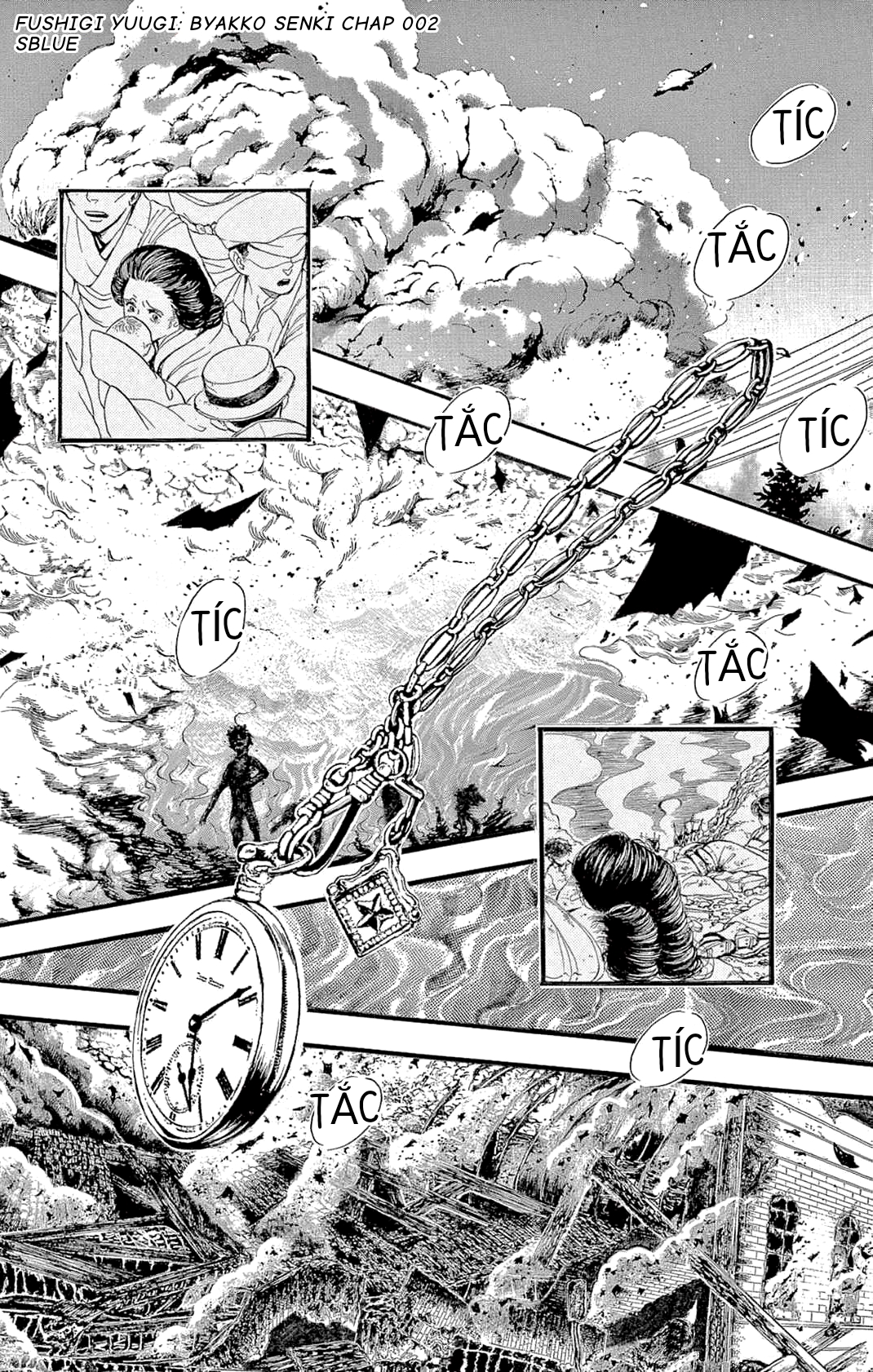 Fushigi Yuugi - Byakko Senki Vì tinh tú trên cát 第3页