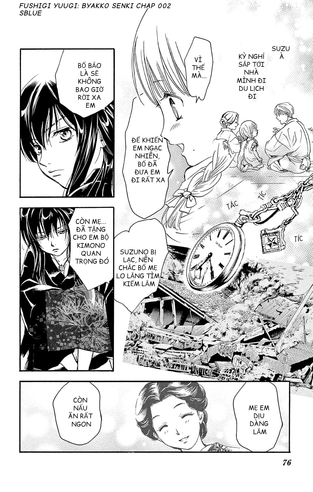 Fushigi Yuugi - Byakko Senki Vì tinh tú trên cát 第21页
