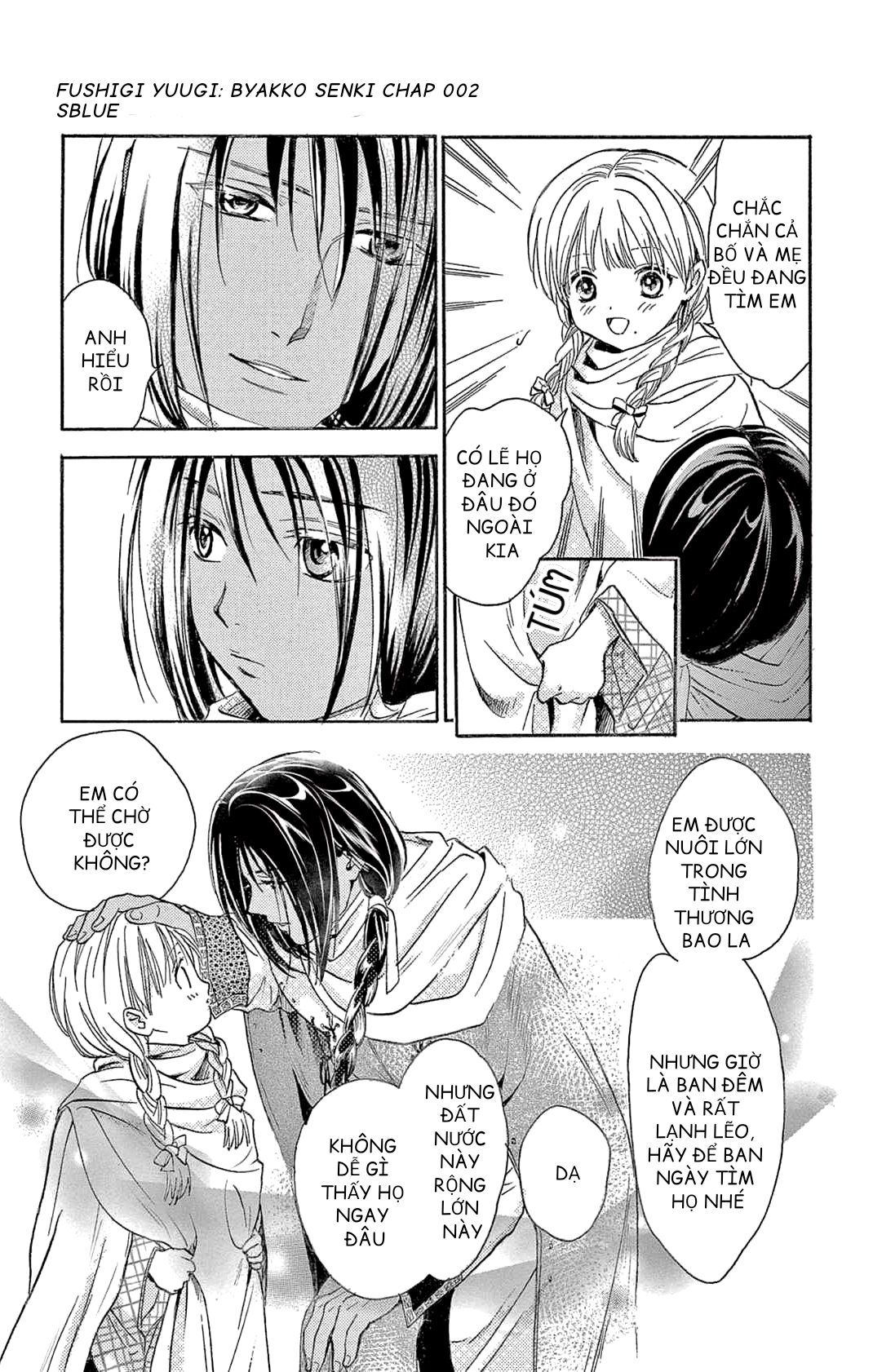 Fushigi Yuugi - Byakko Senki Vì tinh tú trên cát 第22页