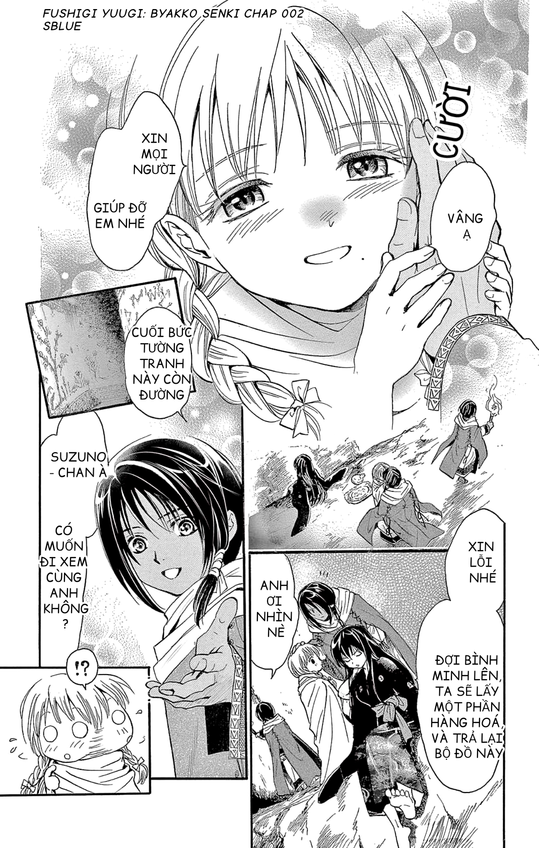 Fushigi Yuugi - Byakko Senki Vì tinh tú trên cát 第24页