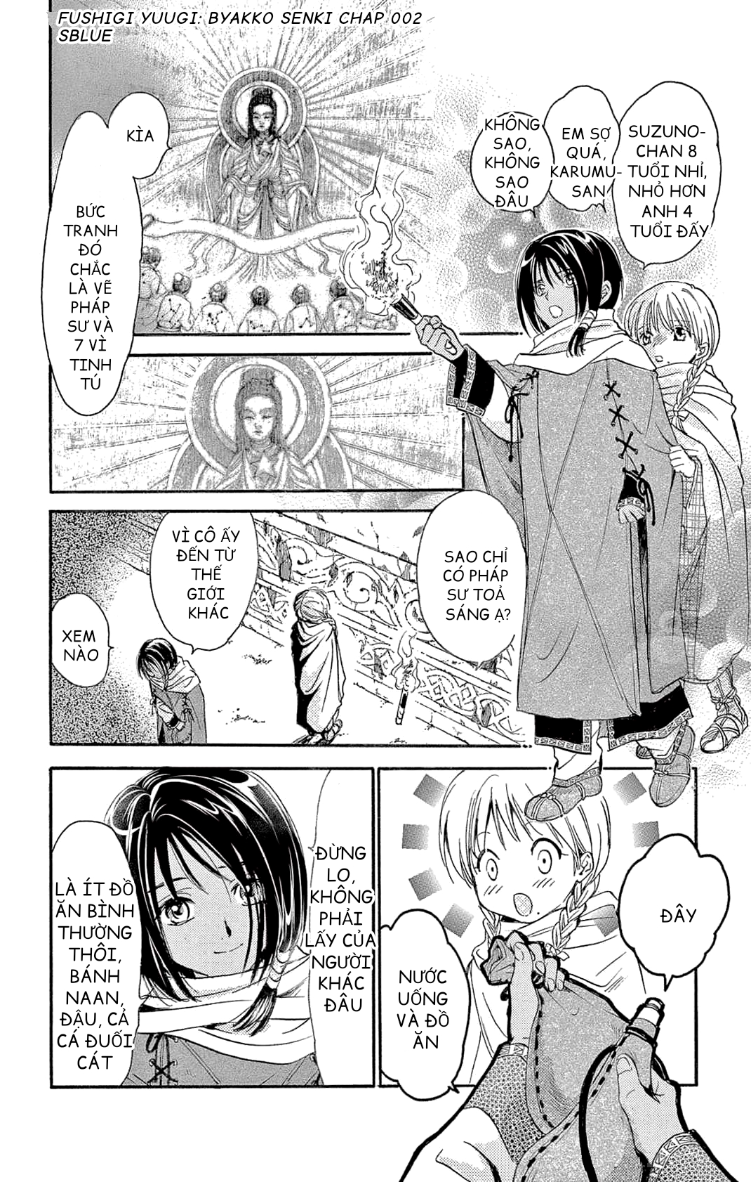 Fushigi Yuugi - Byakko Senki Vì tinh tú trên cát 第25页