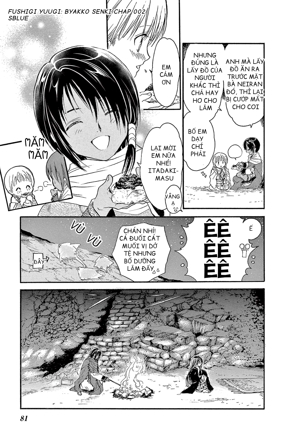 Fushigi Yuugi - Byakko Senki Vì tinh tú trên cát 第26页