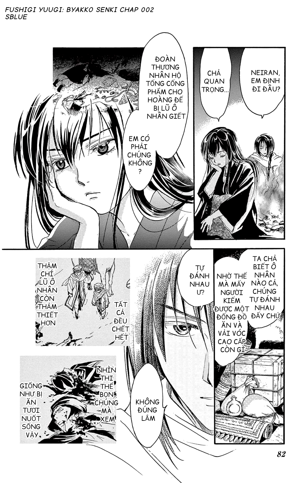 Fushigi Yuugi - Byakko Senki Vì tinh tú trên cát 第27页