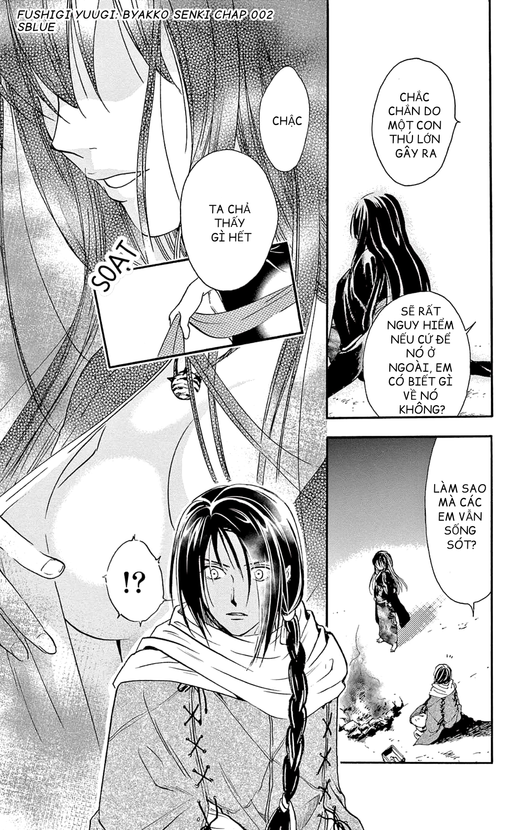 Fushigi Yuugi - Byakko Senki Vì tinh tú trên cát 第28页
