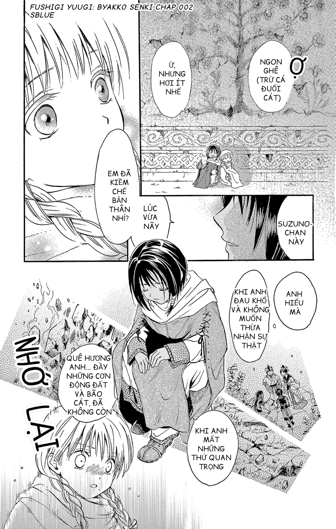 Fushigi Yuugi - Byakko Senki Vì tinh tú trên cát 第30页