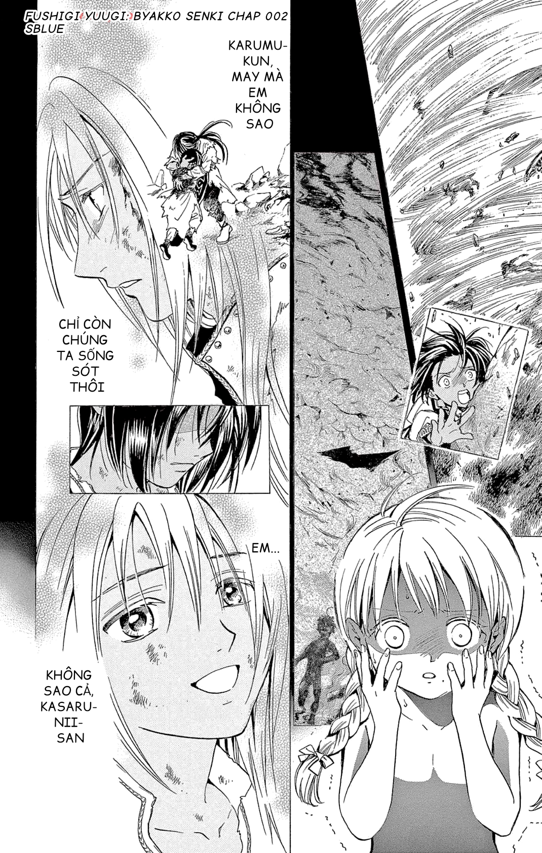 Fushigi Yuugi - Byakko Senki Vì tinh tú trên cát 第31页