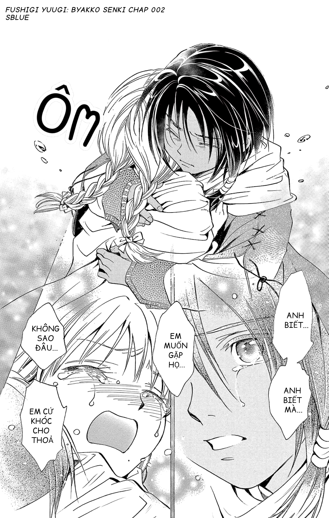 Fushigi Yuugi - Byakko Senki Vì tinh tú trên cát 第33页