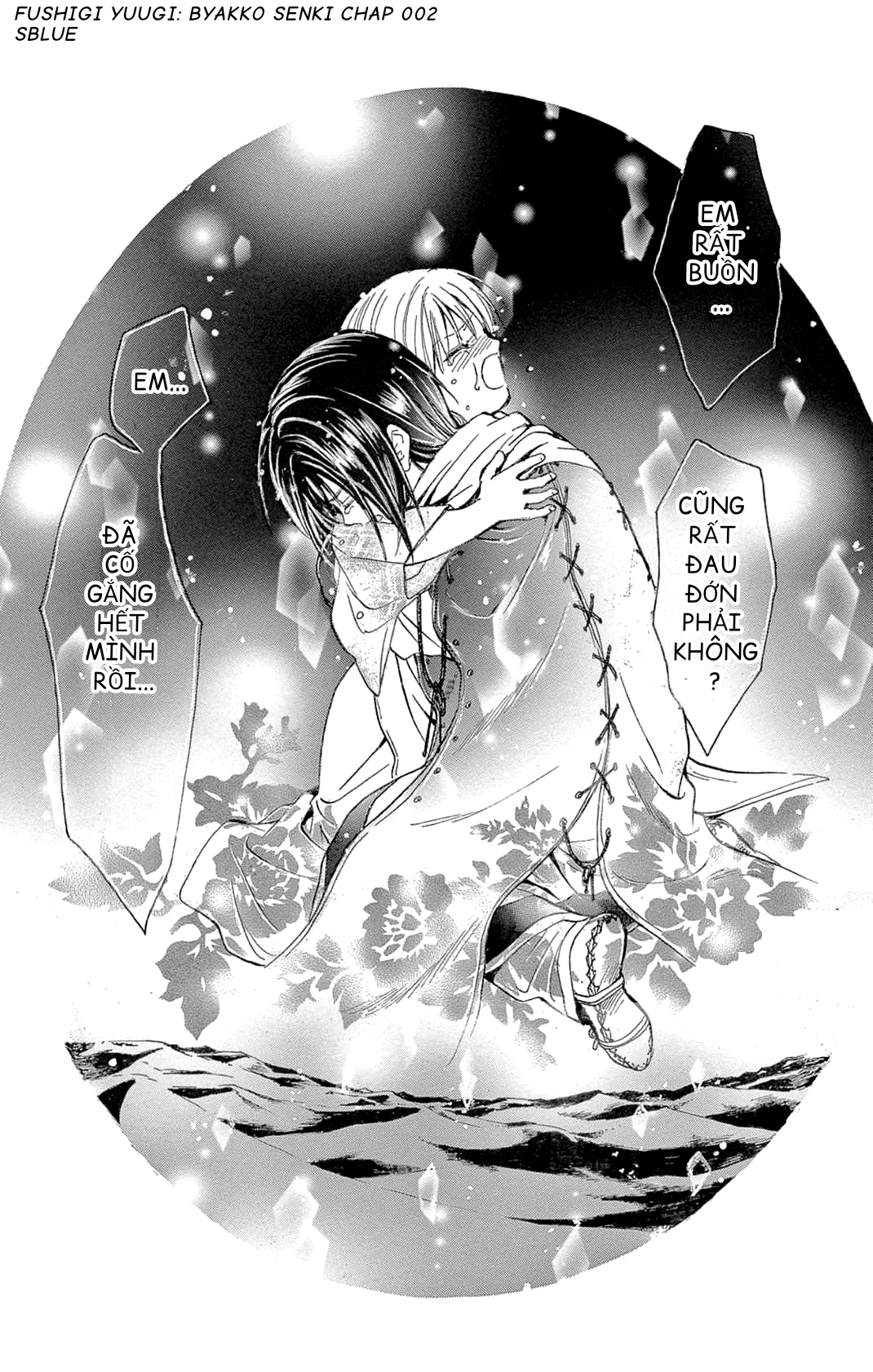 Fushigi Yuugi - Byakko Senki Vì tinh tú trên cát 第34页