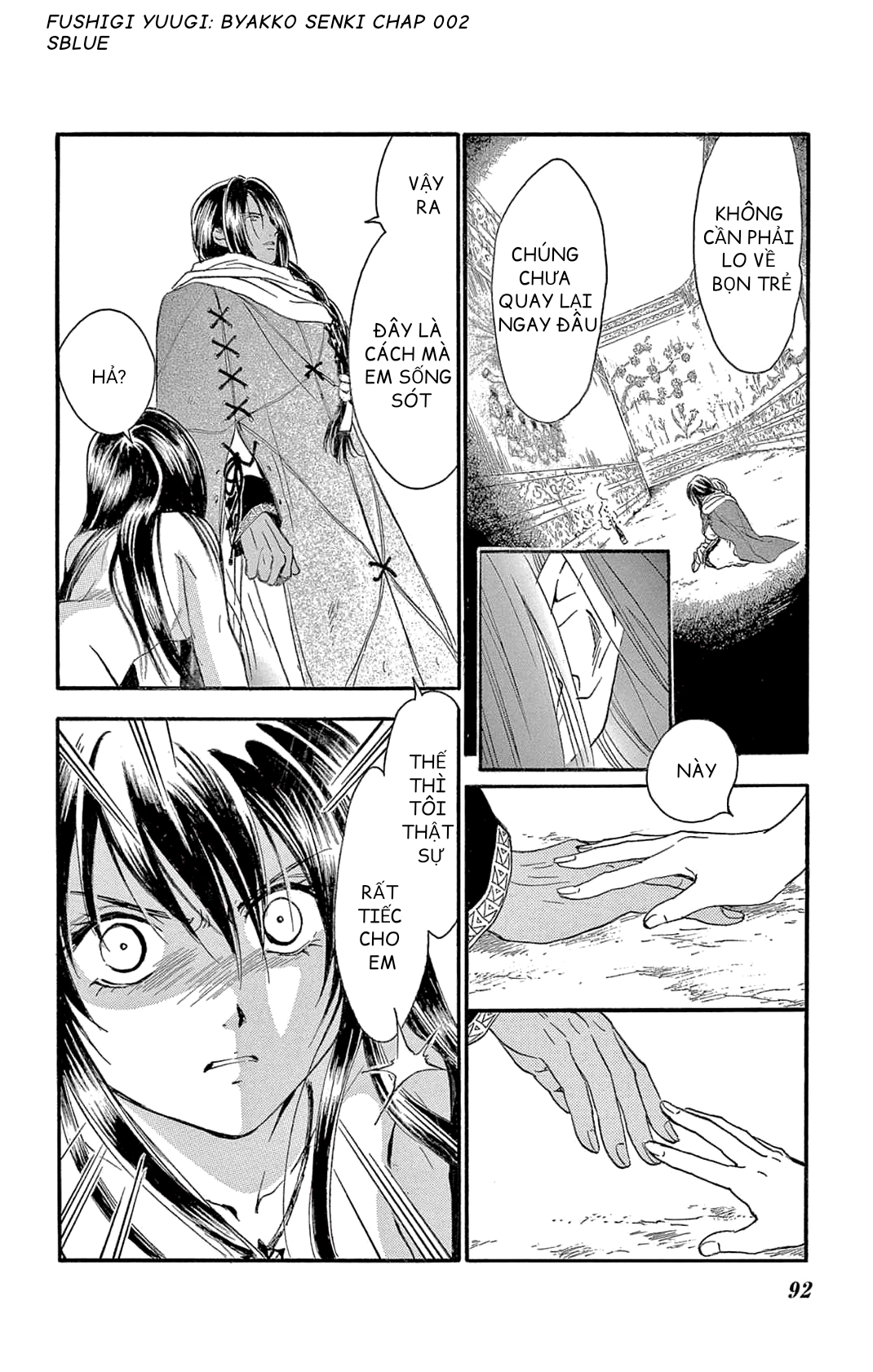Fushigi Yuugi - Byakko Senki Vì tinh tú trên cát 第37页