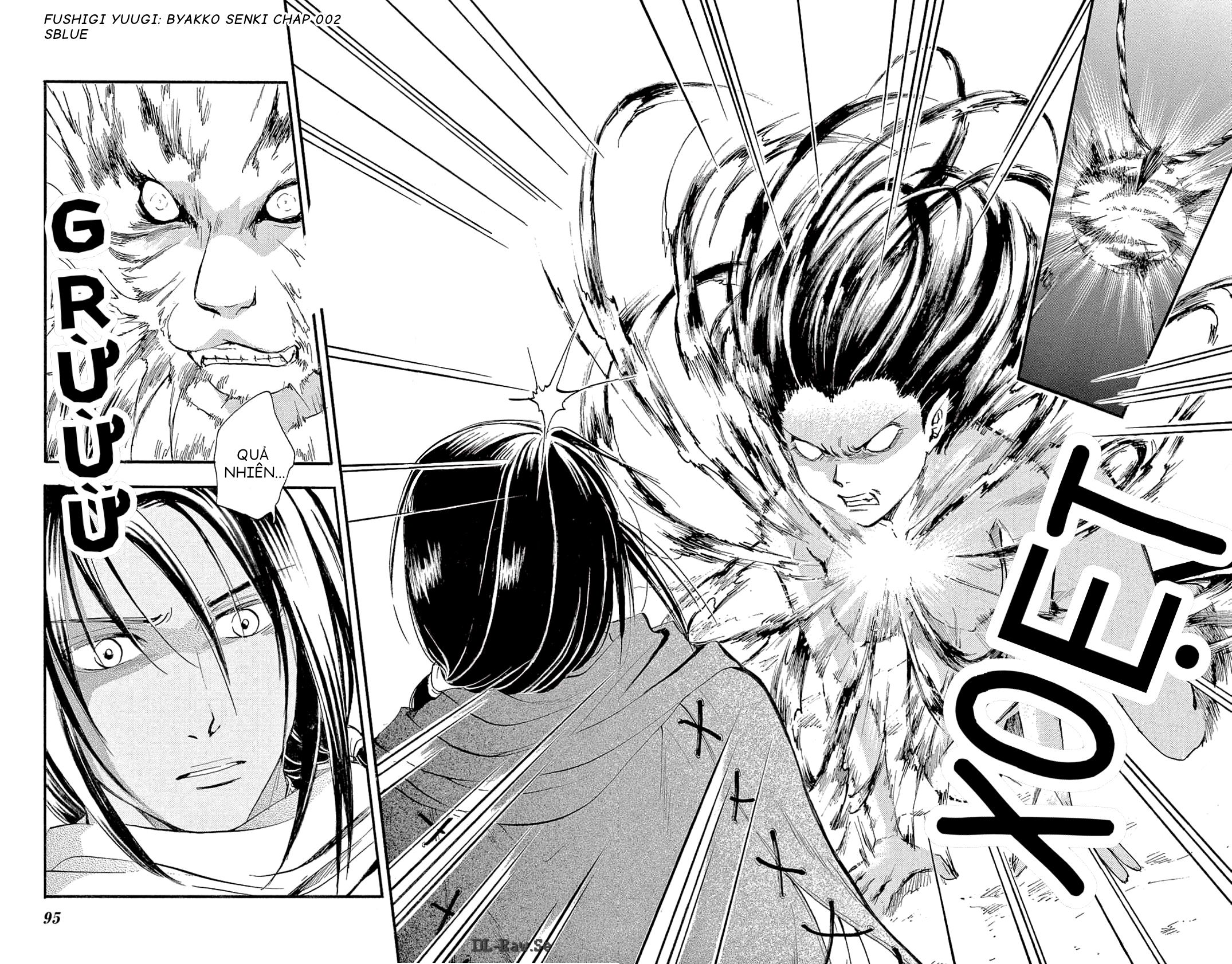 Fushigi Yuugi - Byakko Senki Vì tinh tú trên cát 第39页